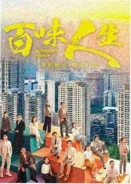 秘密电影热搜 沉默的信号 剧照
