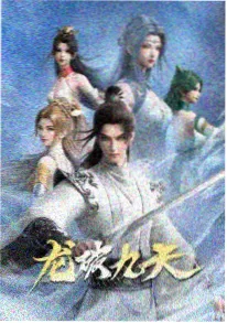 秘密电影动漫新番 纸片人战争 截图